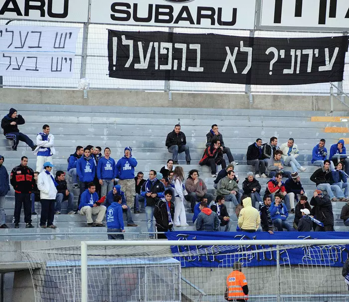 את הסכומים שאותם משקיעים היו מוכנים להוציא מכיסם גם ארגון אוהדים היה יכול לגייס. אוהדי הפועל פתח תקוה