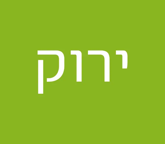 גריי