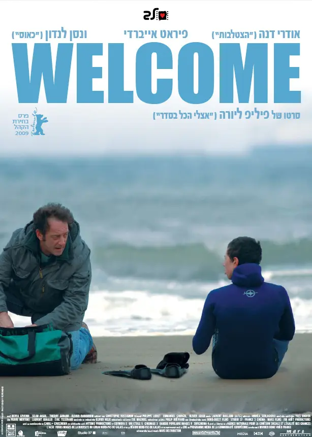 פוסטר הסרט "Welcome"