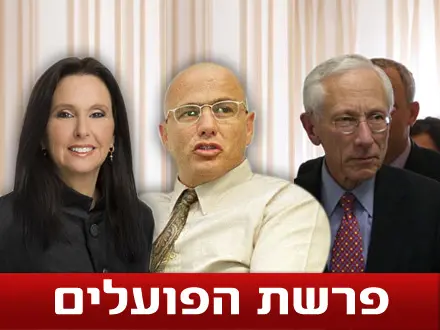 אילוסטרציה