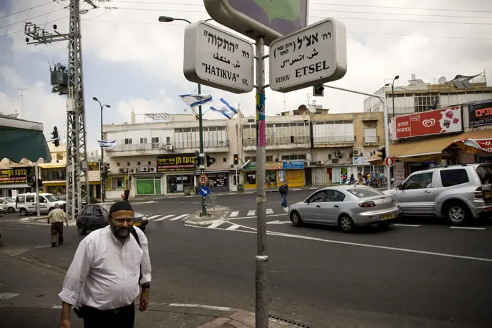 "אם אתם נשחקתם, מה נגיד אנחנו העניים?" שכונת התקווה