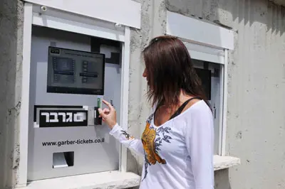 שירות חדש לאוהדים הירוקים