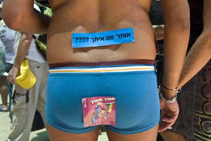 הכי מסורתי. מצעד הגאווה בתל אביב