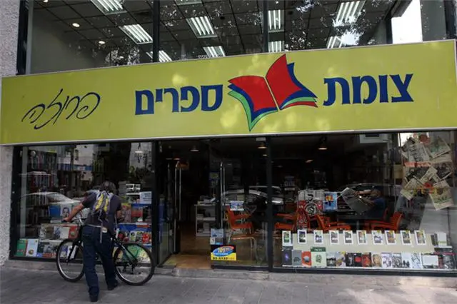 הכניסה תחרות לענף. צומת ספרים