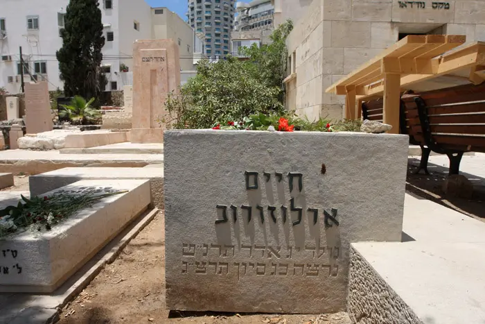 קברו של חיים ארלוזורוב בבית העלמין טרומפלדור בתל אביב