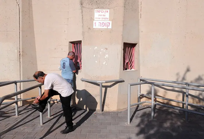אוהדים מגיעים למשחק גביע הטוטו של הפועל רעננה
