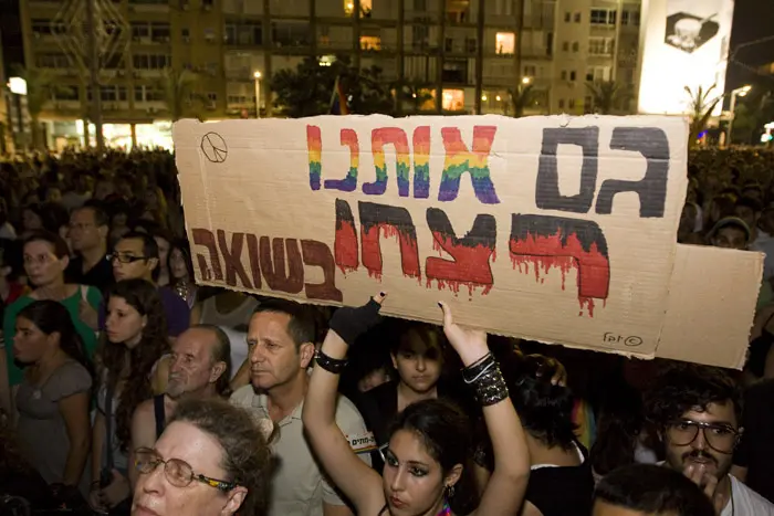 מטרת האיומים: משתתפי עצרת הזיכרון בתל אביב