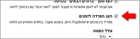 עדה אלוף