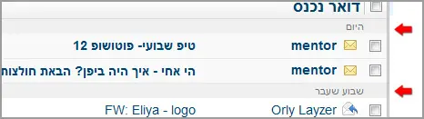 עדה אלוף