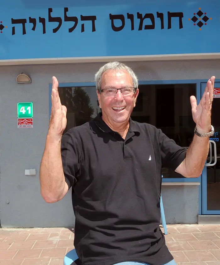 "עשינו הרבה שנים יפות ביחד". יורם ארבל