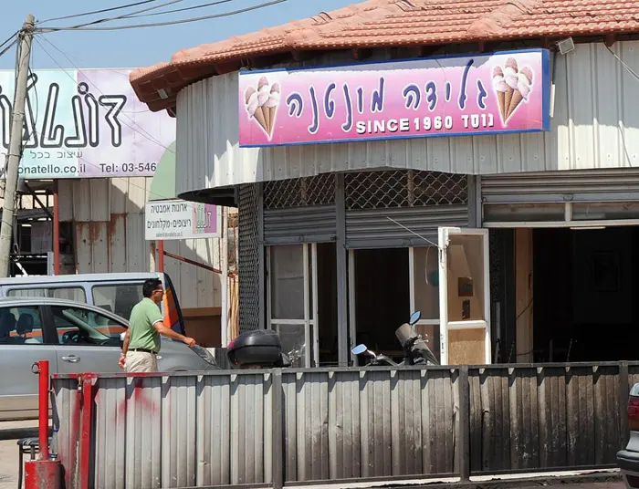 התחנה הקבועה של שחקן תל אביבי בדרך לאימון. גלידה מונטנה