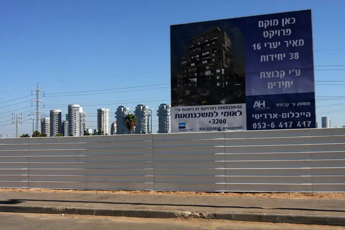 גם קבוצות הרכישה נידונו בפאנל