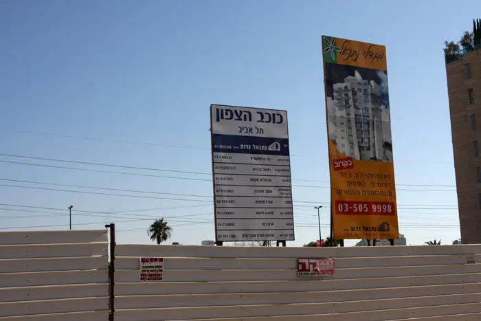 בעשור האחרון עלו מחירי הדירות בישראל בכ-40% נומינאלית