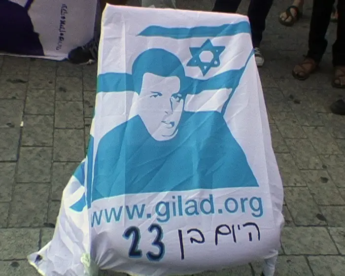"חמאס מנסה ליצור אשליות בציבור הישראלי"