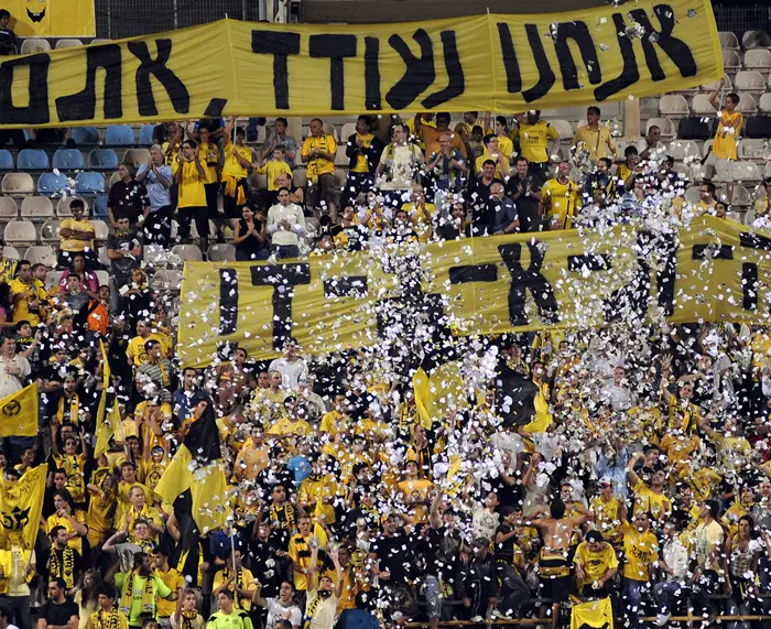 החשיפה הטלוויזיונית תעזור? אוהדי נתניה