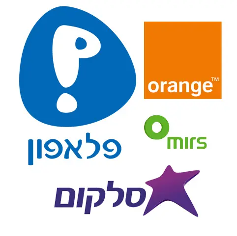 חברות הסלולר במקומות האחרונים