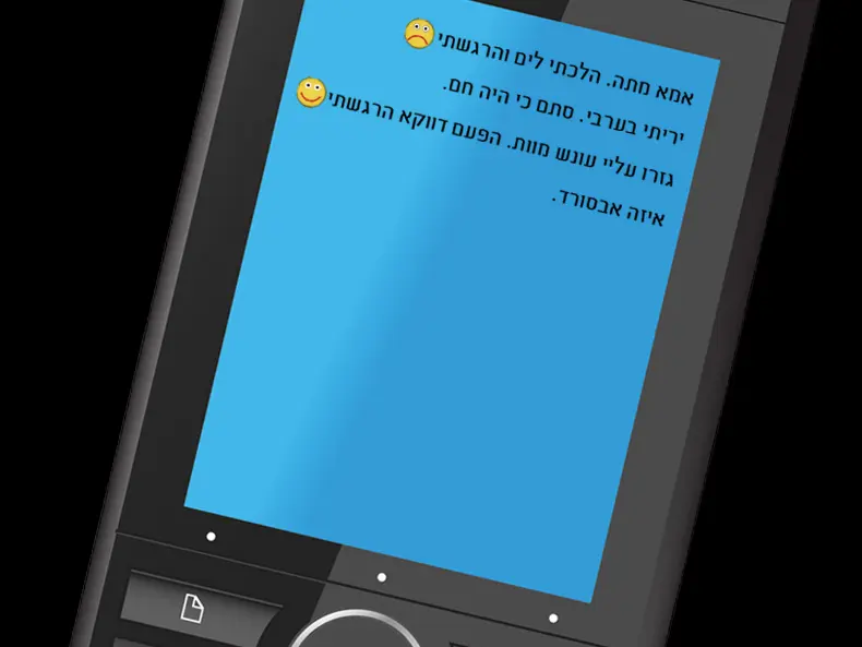 מועדון הספר הקצרצר