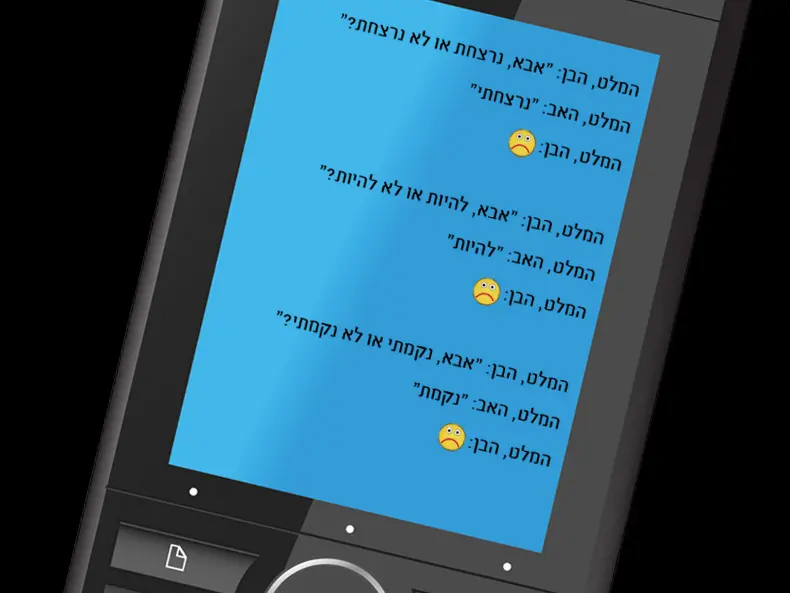 מועדון הספר הקצרצר