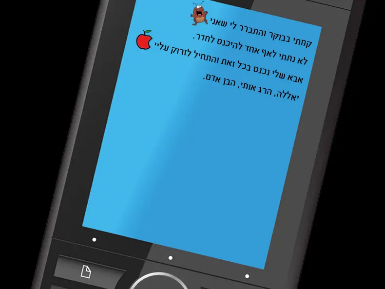 מועדון הספר הקצרצר