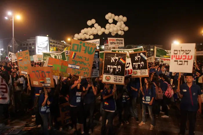 העצרת לציון 14 שנים לרצח רבין