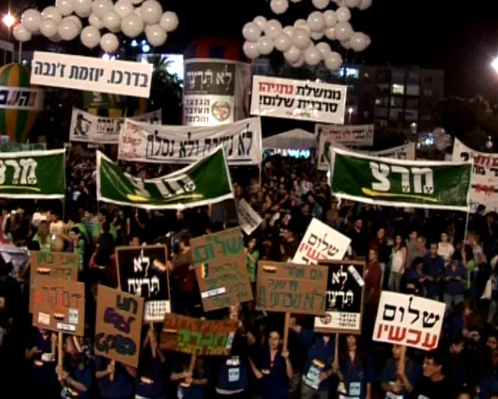 עצרת הזיכרון ליצחק רבין בתל אביב