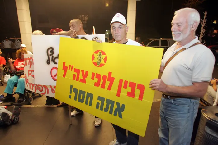 אתמול הפגינו מאות נכי צה"ל ושרפו צמיגים מחוץ לבסיס הקריה