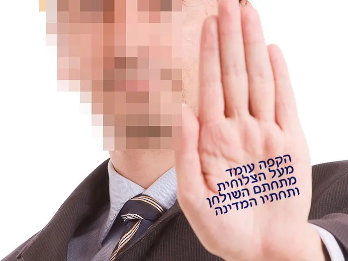 מאגר אביומטרי - שירים במקום טביעות אצבע