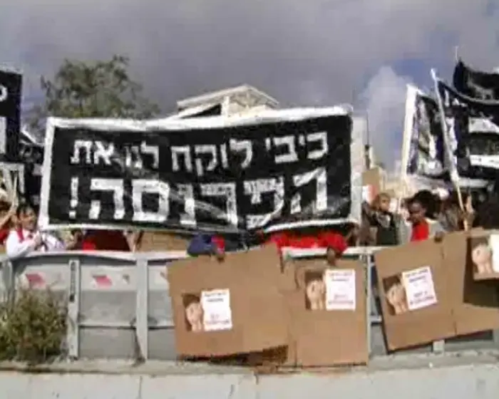 הפגנות העובדים מול משרד רוה"מ
