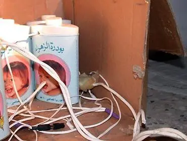 מטען שנמצא במחנה עסכר