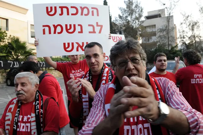 ממשיכים להיאבק. אוהדי רמת גן