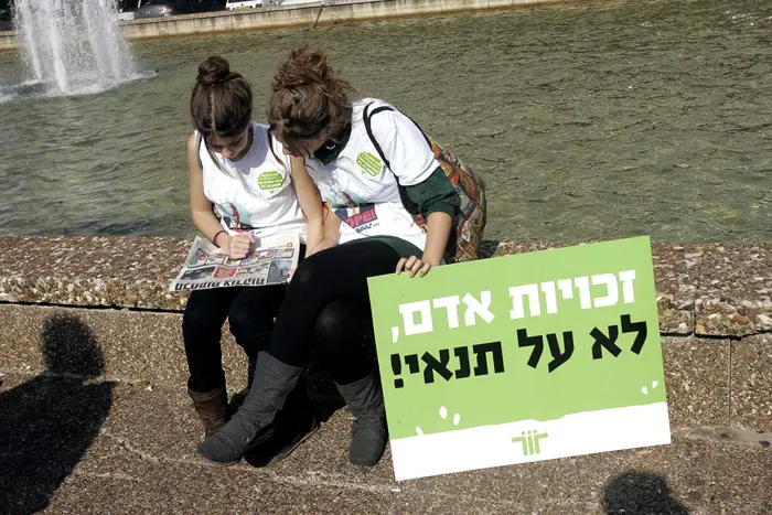 כשצוותים ישראלים מביעים מחויבותם לזכויות האדם, הם פועלים למען הזכות לחיים