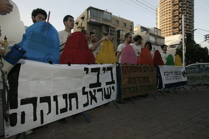 הפגנה של מגמה ירוקה לרגל ועידת קופנהגן