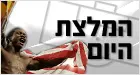 התחיל כלוחם, המשיך כאלוף עולם. קאסים אומה