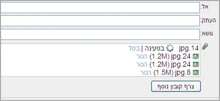 דואר לייט