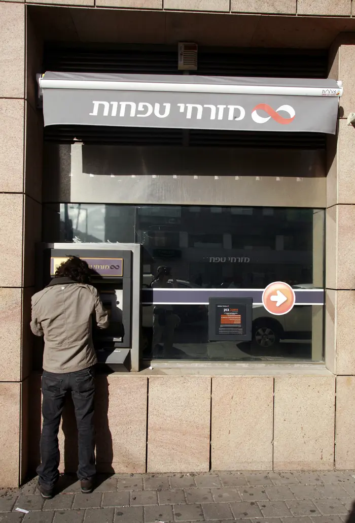 מתקרב בחזרה לנתח של 30% משוק המשכנתאות. מזרחי טפחות