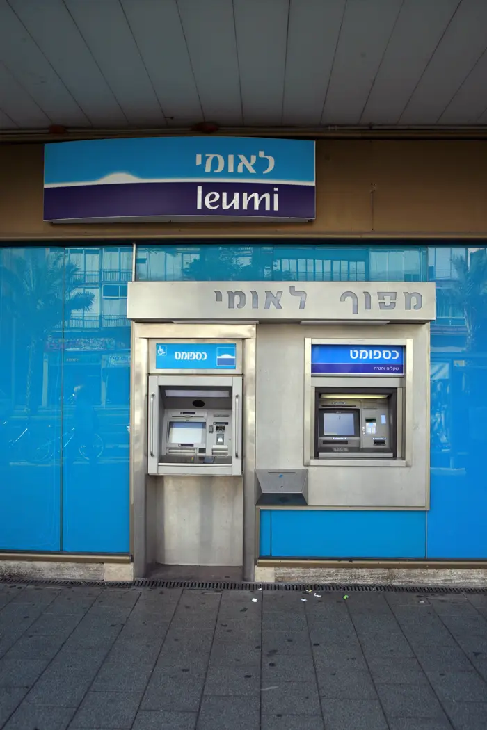 מעריכים כי בנק ישראל יותיר את הריבית על כנה בחודשיים הקורבים. בנק לאומי