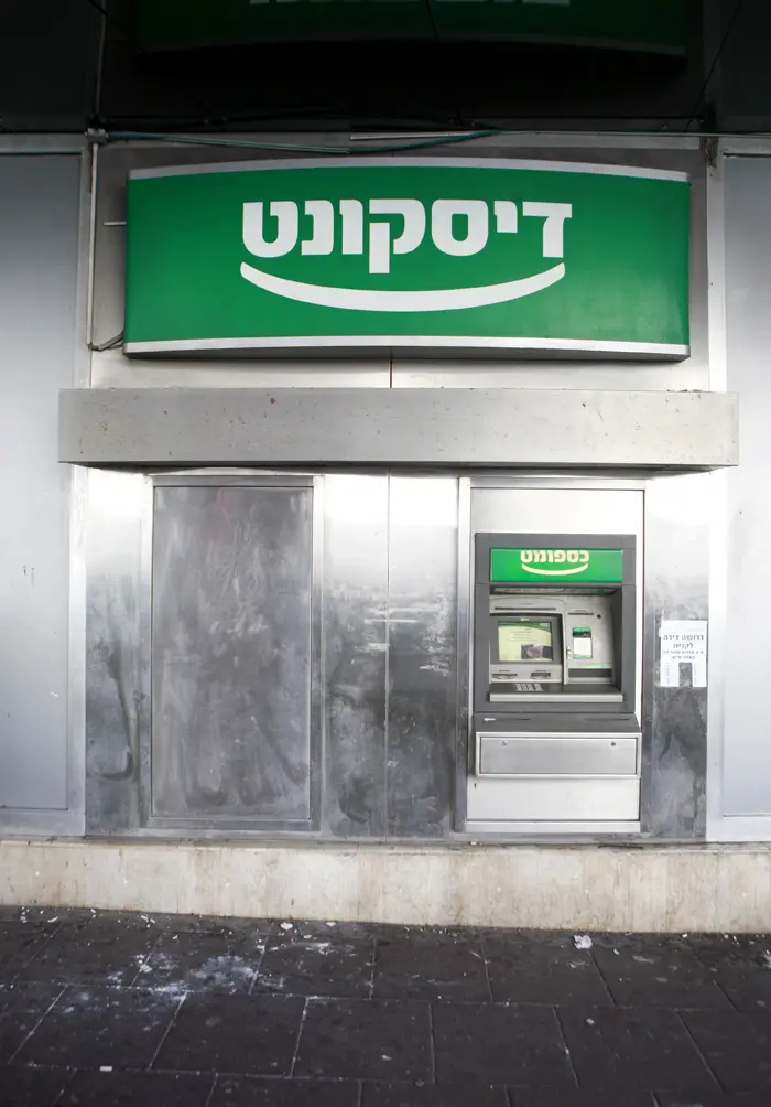 מי רוצה לקנות את הבנק השלישי בגודלו בישראל?