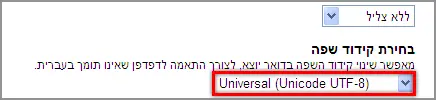 קידוד דואר