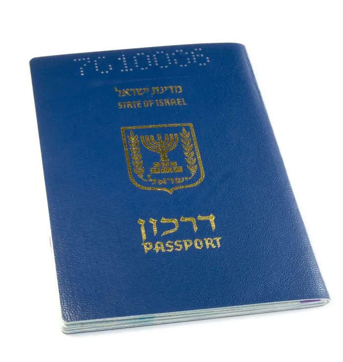 החל תהליך הפרידה. הדרכון הישראלי הישן והמוכר