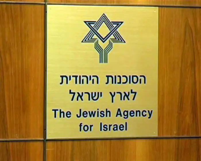 בסוכנות היהודית מזהירים