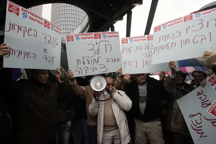ממחר: אין איך להשיג מקופלת בבסיס