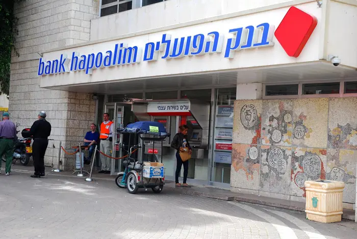 חלוקת הדיווידנדים מוגבלת. בנק הפועלים