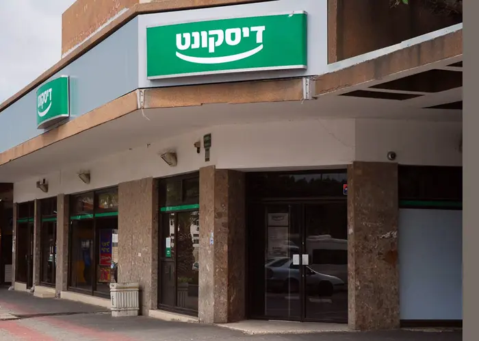 בנק דיסקונט דיווח כי בעקבות שינוי הטיפול בחובות הבעייתיים אחרי יישום החוזר של המפקח על הבנקים, הוא צפוי לגרוע כ-850 מיליון שקל מהונו העצמי