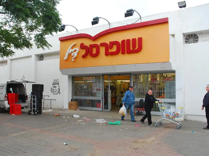 מדיניותן של שתי הרשתות התאפיינה גם ביצירתOne Stop Shop