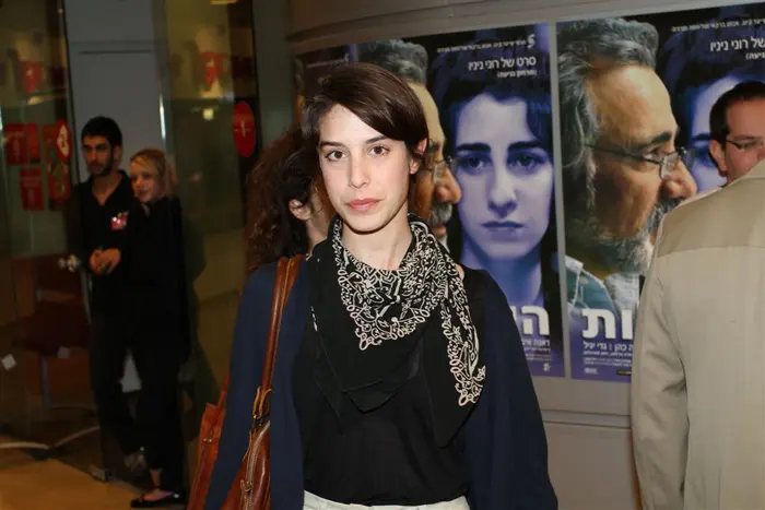 גאיה