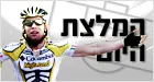 השנה הוא לא מגיע בשיא הכושר. מארק קאבנדיש