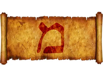 האות מ