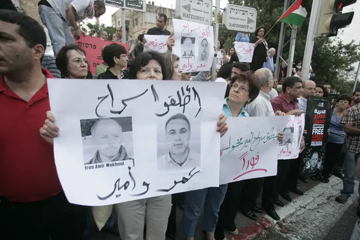 הפגנות למען אמיר מח'ול בחיפה