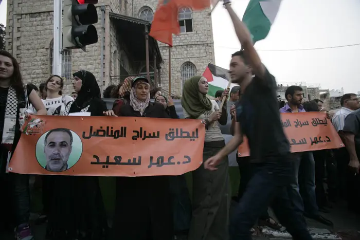 הפגנה בחיפה נגד צו איסור הפרסום בפרשה הביטחונית שבה מעורבים אמיר מחו'ל ועומר סעיד- מאיר 2010