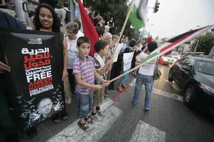 הפגנה בחיפה נגד צו איסור הפרסום בפרשה הביטחונית שבה מעורבים אמיר מחו'ל ועומר סעיד- מאיר 2010